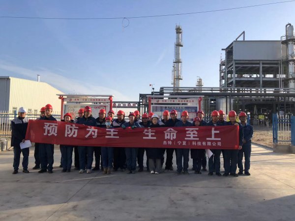 宁夏杰特“预防为主，生命至上”消防宣传月活动启动